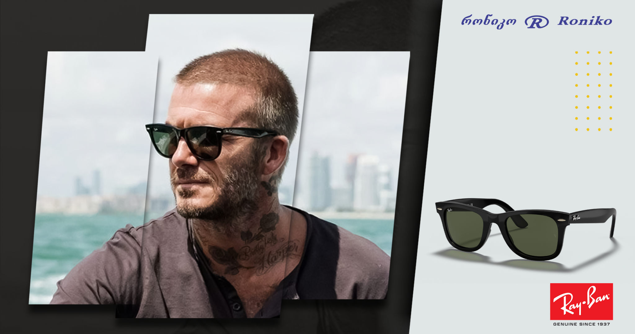 wayfarer-2048x1077-1