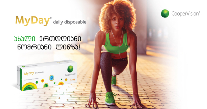 myday-1-3-680x358-1